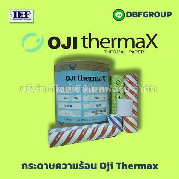 กระดาษความร้อน โอจิ เทอร์แม็กซ Oji Thermax